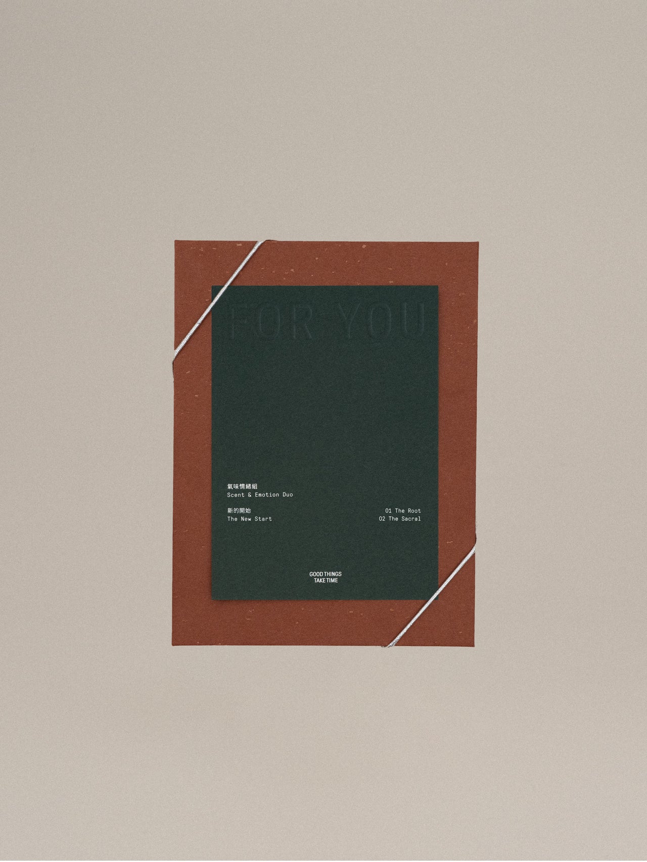 情緒氣味組禮盒 / 新的開始(根輪+生產輪）